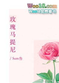 玫瑰马蹄环耳钉佩戴